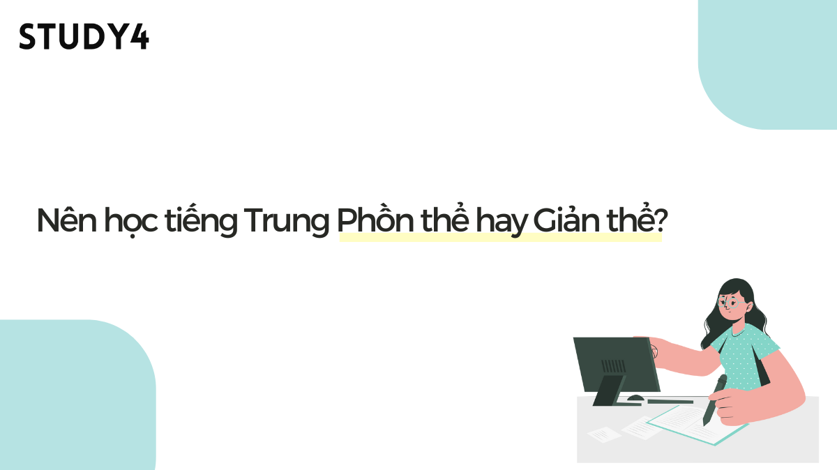 Nên học tiếng Trung Phồn thể hay Giản thể?