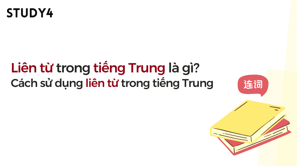 Liên từ trong tiếng Trung là gì? Cách sử dụng liên từ trong tiếng Trung