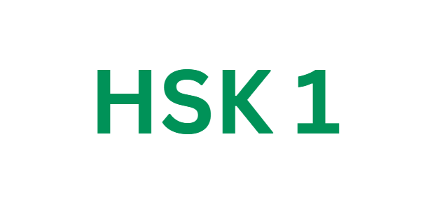 Kỳ thi HSK 1 là gì?