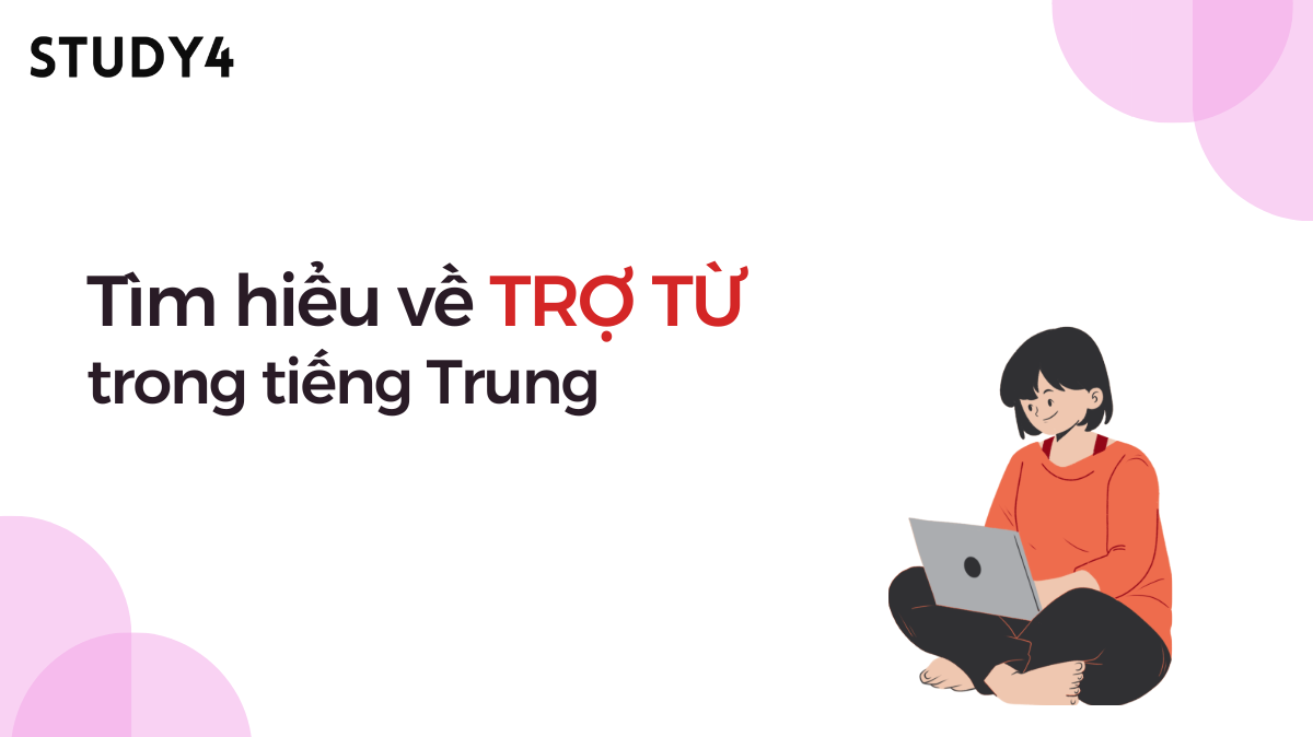 các loại trợ từ trong tiếng Trung