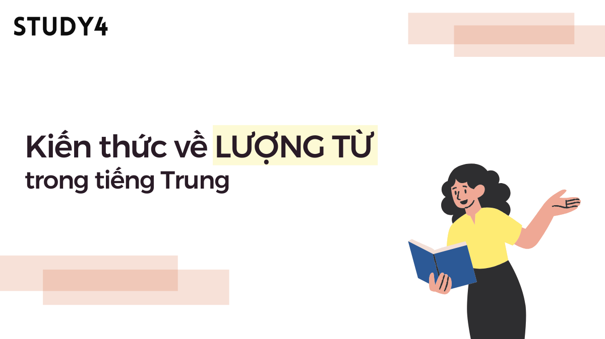 Lượng từ tiếng trung là gì?  Một số lượng từ thông dụng trong tiếng Trung