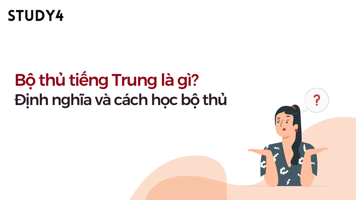 Bộ thủ tiếng Trung là gì? Định nghĩa và cách học bộ thủ tiếng Trung hiệu quả