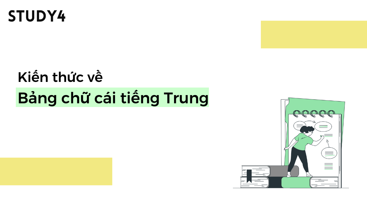 Bảng chữ cái tiếng Trung dành cho người mới bắt đầu